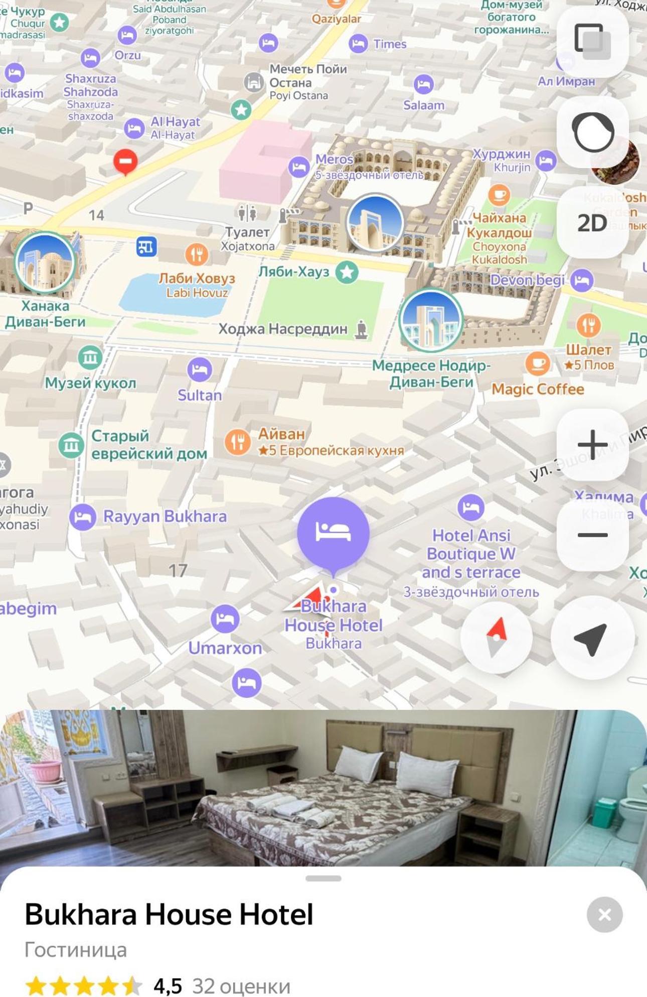 Bukhara House Hotel Dış mekan fotoğraf